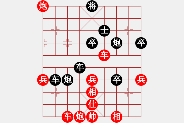 象棋棋譜圖片：兩年之後(月將)-和-不平(月將) - 步數(shù)：70 