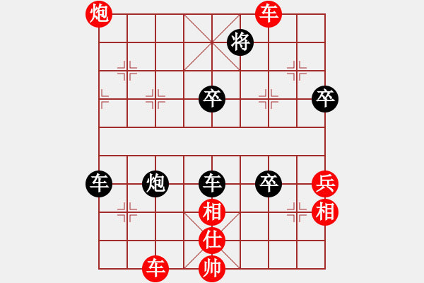 象棋棋譜圖片：兩年之後(月將)-和-不平(月將) - 步數(shù)：90 