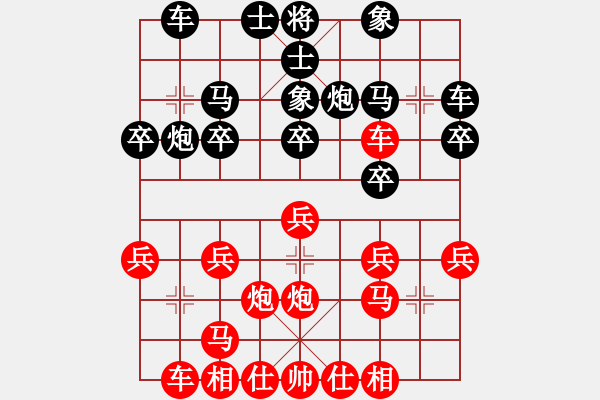 象棋棋谱图片：052 于幼华负李来群(19-3-19850 - 步数：20 