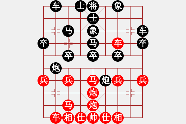 象棋棋谱图片：052 于幼华负李来群(19-3-19850 - 步数：30 