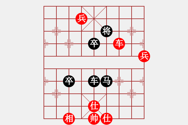 象棋棋譜圖片：黑龍江張曉平 (勝) 大連陶漢明 (1990年10月23日于杭州) - 步數(shù)：100 