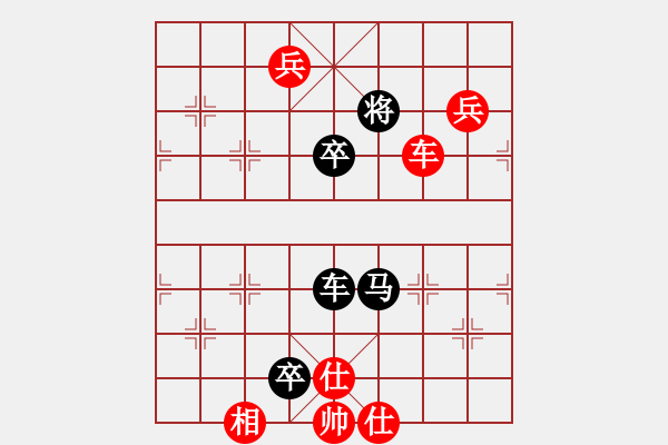 象棋棋譜圖片：黑龍江張曉平 (勝) 大連陶漢明 (1990年10月23日于杭州) - 步數(shù)：110 