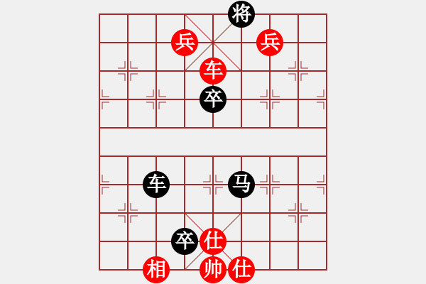 象棋棋譜圖片：黑龍江張曉平 (勝) 大連陶漢明 (1990年10月23日于杭州) - 步數(shù)：120 