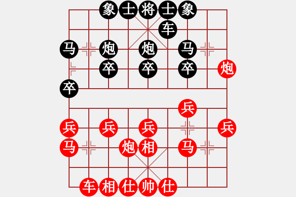 象棋棋譜圖片：黑龍江張曉平 (勝) 大連陶漢明 (1990年10月23日于杭州) - 步數(shù)：20 