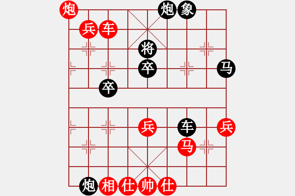 象棋棋譜圖片：黑龍江張曉平 (勝) 大連陶漢明 (1990年10月23日于杭州) - 步數(shù)：70 