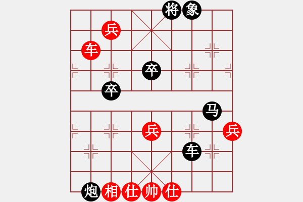 象棋棋譜圖片：黑龍江張曉平 (勝) 大連陶漢明 (1990年10月23日于杭州) - 步數(shù)：80 