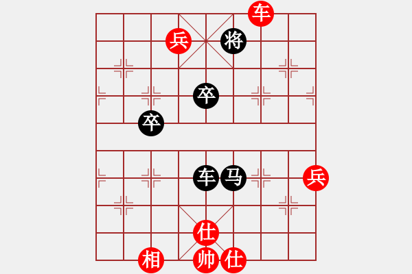 象棋棋譜圖片：黑龍江張曉平 (勝) 大連陶漢明 (1990年10月23日于杭州) - 步數(shù)：90 