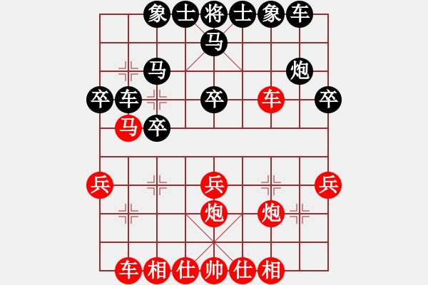 象棋棋谱图片：祁彩霞(7段)-和-森林(7段) - 步数：30 