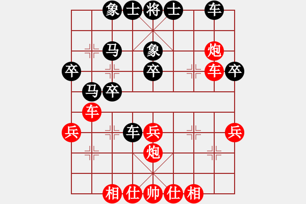 象棋棋谱图片：祁彩霞(7段)-和-森林(7段) - 步数：40 