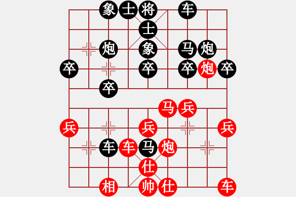 象棋棋譜圖片：顏成龍 先勝 劉宗澤 - 步數(shù)：30 