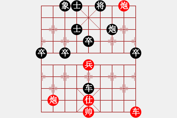 象棋棋譜圖片：顏成龍 先勝 劉宗澤 - 步數(shù)：80 