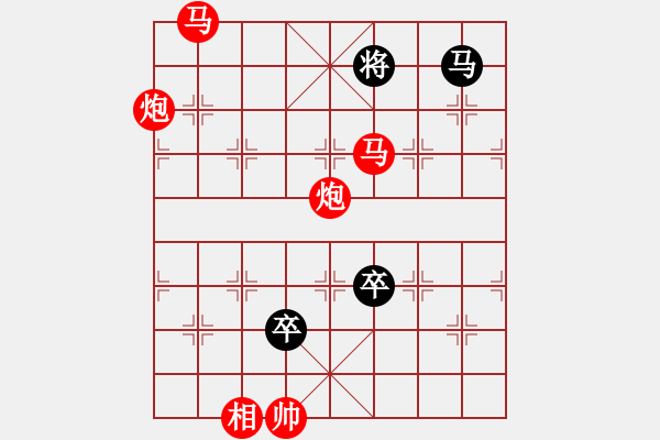 象棋棋譜圖片：第33局 騰云駕霧（新編著法紅先勝） - 步數(shù)：60 