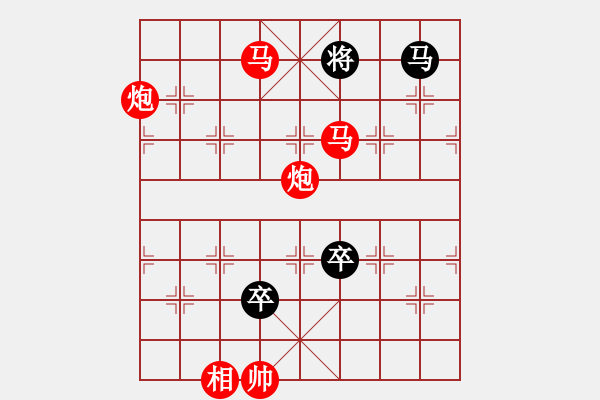 象棋棋譜圖片：第33局 騰云駕霧（新編著法紅先勝） - 步數(shù)：61 