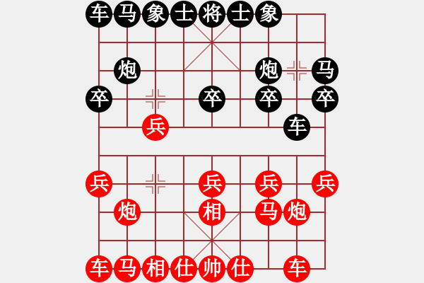 象棋棋譜圖片：廣州 湯卓光 勝 河北 劉殿中 - 步數(shù)：10 