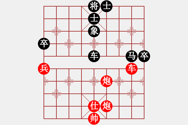 象棋棋譜圖片：廣州 湯卓光 勝 河北 劉殿中 - 步數(shù)：100 