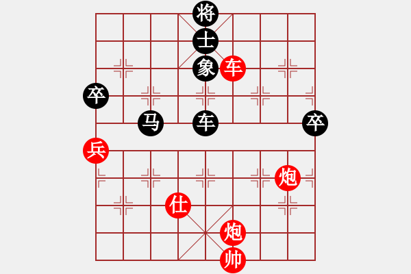 象棋棋譜圖片：廣州 湯卓光 勝 河北 劉殿中 - 步數(shù)：110 