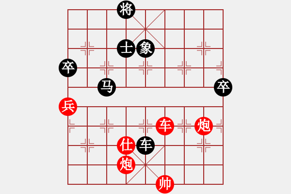 象棋棋譜圖片：廣州 湯卓光 勝 河北 劉殿中 - 步數(shù)：120 