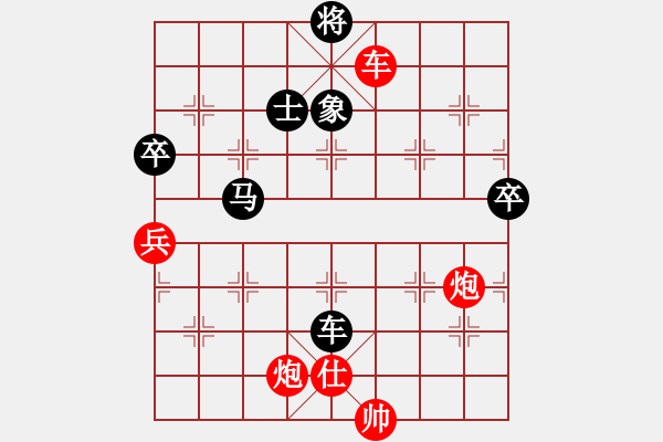 象棋棋譜圖片：廣州 湯卓光 勝 河北 劉殿中 - 步數(shù)：130 