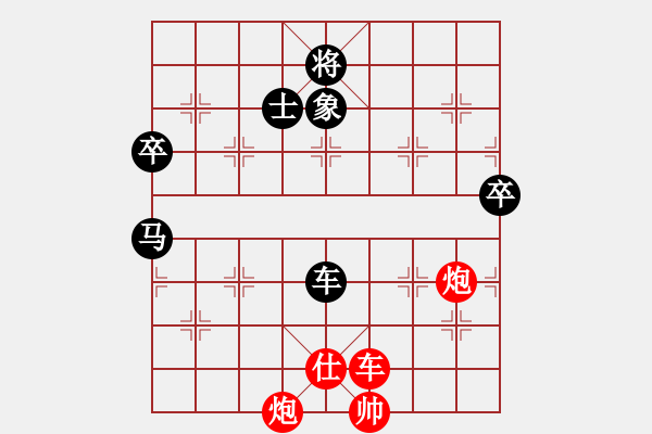 象棋棋譜圖片：廣州 湯卓光 勝 河北 劉殿中 - 步數(shù)：140 