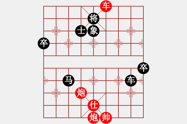 象棋棋譜圖片：廣州 湯卓光 勝 河北 劉殿中 - 步數(shù)：150 