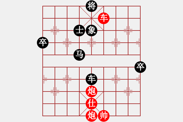 象棋棋譜圖片：廣州 湯卓光 勝 河北 劉殿中 - 步數(shù)：160 