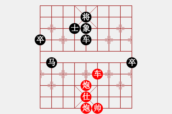 象棋棋譜圖片：廣州 湯卓光 勝 河北 劉殿中 - 步數(shù)：170 