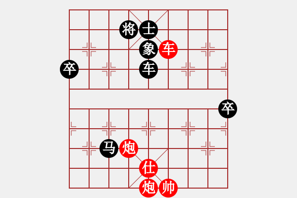 象棋棋譜圖片：廣州 湯卓光 勝 河北 劉殿中 - 步數(shù)：180 