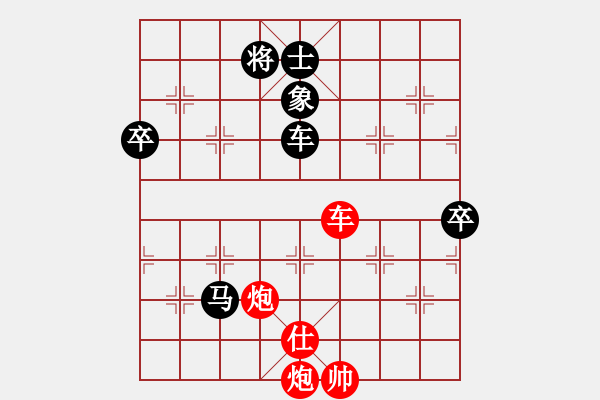 象棋棋譜圖片：廣州 湯卓光 勝 河北 劉殿中 - 步數(shù)：181 