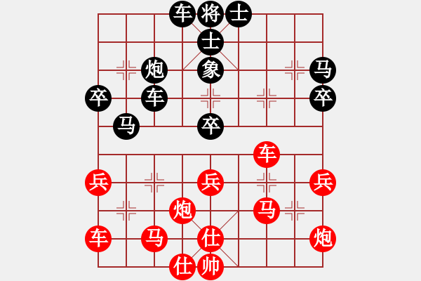 象棋棋譜圖片：廣州 湯卓光 勝 河北 劉殿中 - 步數(shù)：40 