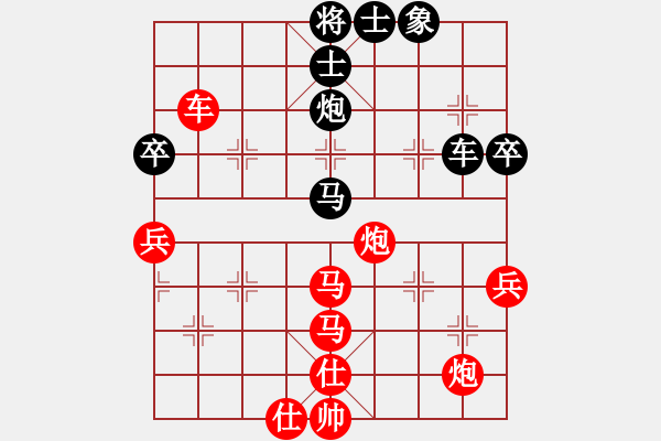 象棋棋譜圖片：廣州 湯卓光 勝 河北 劉殿中 - 步數(shù)：60 