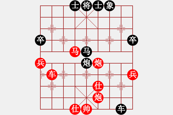 象棋棋譜圖片：廣州 湯卓光 勝 河北 劉殿中 - 步數(shù)：70 