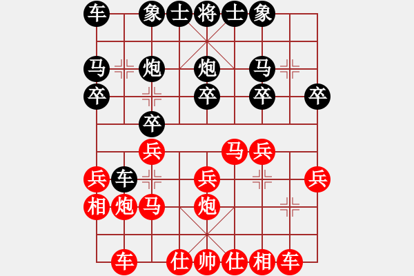 象棋棋譜圖片：順炮局（紅勝） - 步數(shù)：20 