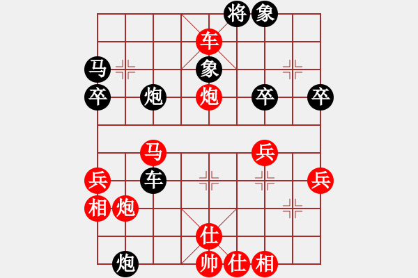 象棋棋譜圖片：順炮局（紅勝） - 步數(shù)：50 