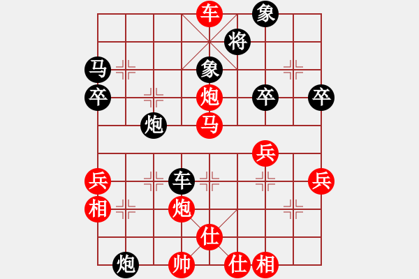 象棋棋譜圖片：順炮局（紅勝） - 步數(shù)：57 