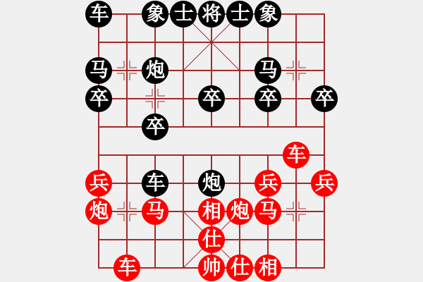 象棋棋譜圖片：cycycy(4段)-勝-laozlx(2段) - 步數(shù)：20 