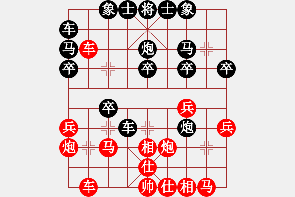 象棋棋譜圖片：cycycy(4段)-勝-laozlx(2段) - 步數(shù)：30 