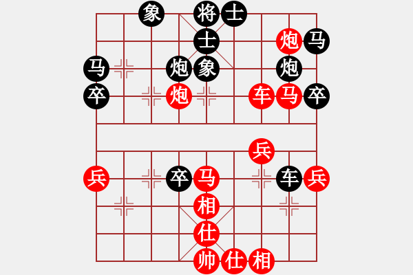 象棋棋譜圖片：cycycy(4段)-勝-laozlx(2段) - 步數(shù)：70 