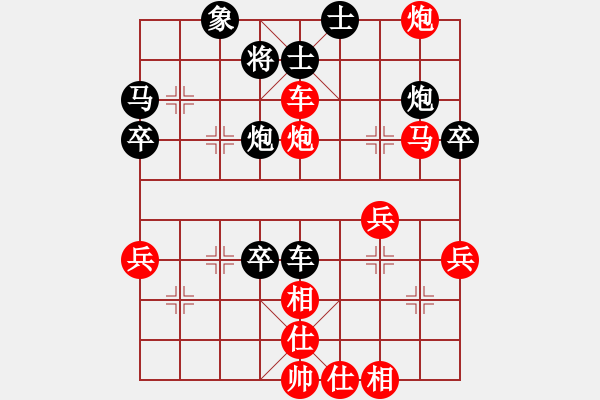 象棋棋譜圖片：cycycy(4段)-勝-laozlx(2段) - 步數(shù)：80 