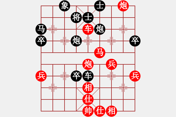 象棋棋譜圖片：cycycy(4段)-勝-laozlx(2段) - 步數(shù)：83 