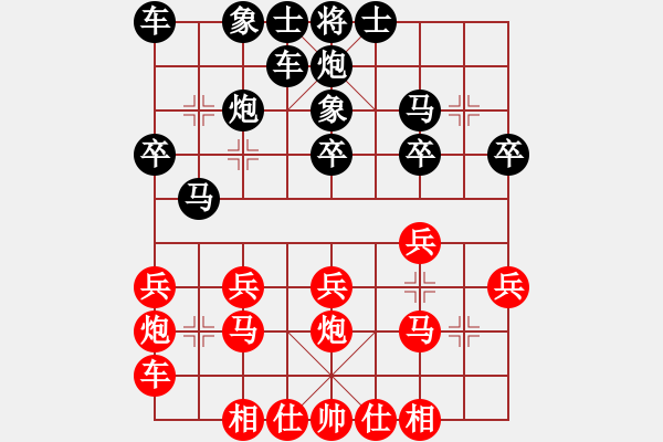 象棋棋譜圖片：德國象棋協(xié)會 帕斯卡 負(fù) 意大利象棋協(xié)會 方定良 - 步數(shù)：20 