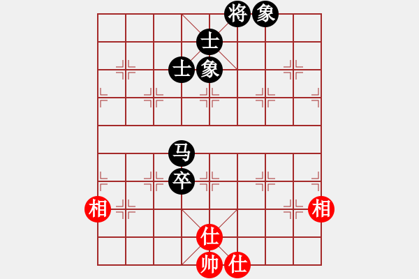 象棋棋譜圖片：一顆不變心(9星)-和-丐幫洪七公(9星) - 步數(shù)：170 