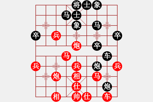 象棋棋譜圖片：一顆不變心(9星)-和-丐幫洪七公(9星) - 步數(shù)：30 