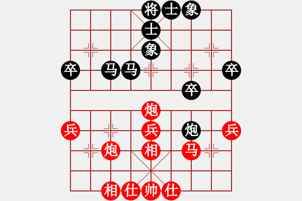 象棋棋譜圖片：一顆不變心(9星)-和-丐幫洪七公(9星) - 步數(shù)：40 