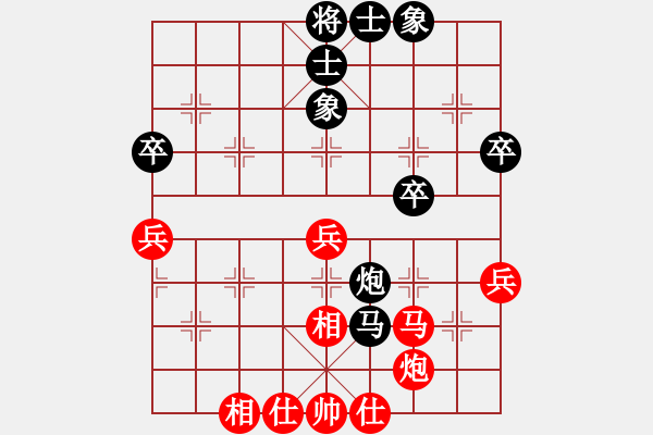 象棋棋譜圖片：一顆不變心(9星)-和-丐幫洪七公(9星) - 步數(shù)：50 