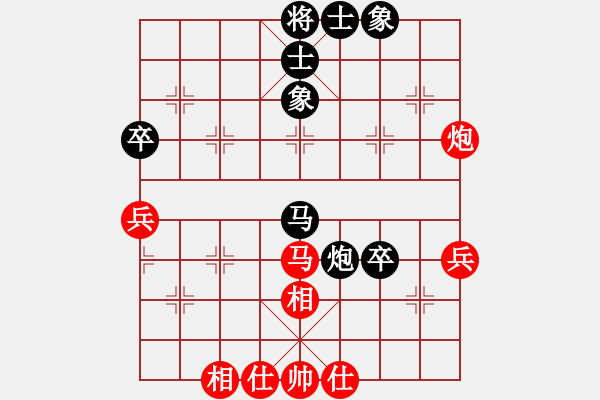 象棋棋譜圖片：一顆不變心(9星)-和-丐幫洪七公(9星) - 步數(shù)：60 