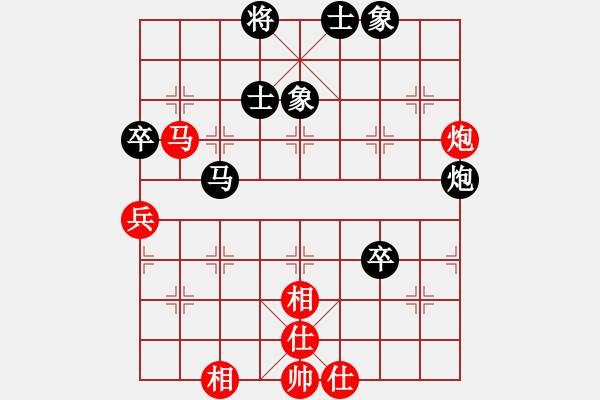 象棋棋譜圖片：一顆不變心(9星)-和-丐幫洪七公(9星) - 步數(shù)：70 