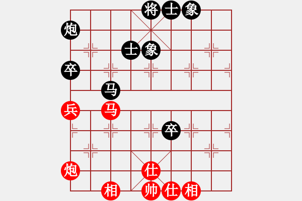 象棋棋譜圖片：一顆不變心(9星)-和-丐幫洪七公(9星) - 步數(shù)：80 