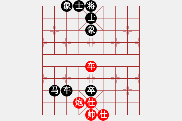 象棋棋谱图片：黄长青 先负 李进 - 步数：110 