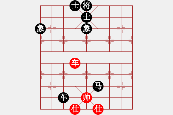象棋棋谱图片：黄长青 先负 李进 - 步数：140 