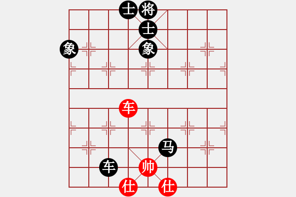 象棋棋譜圖片：黃長青 先負 李進 - 步數(shù)：140 